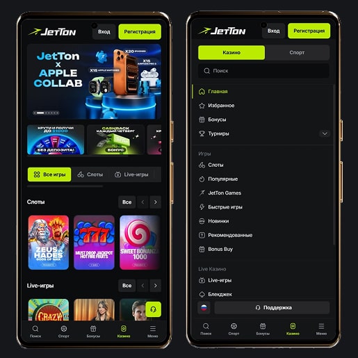 Интерфейс казино