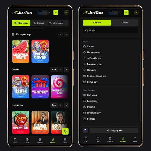 Игры площадки