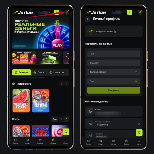 Верификация участника